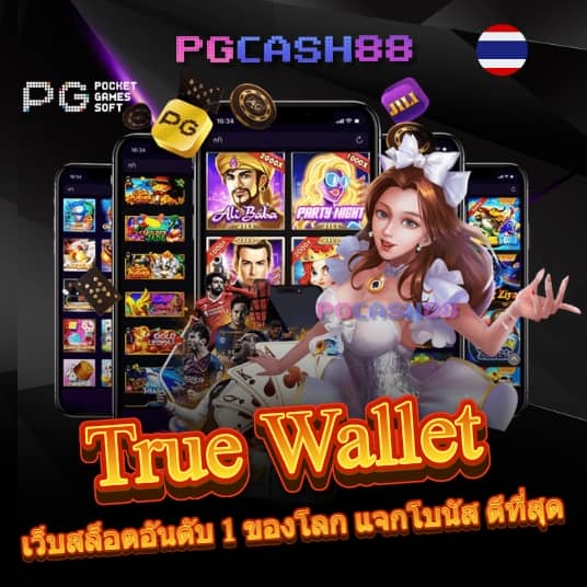 omg777 slot